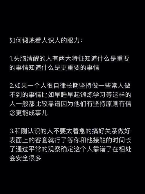 最强眼力王游戏攻略(爆梗找茬王90关怎么过？)