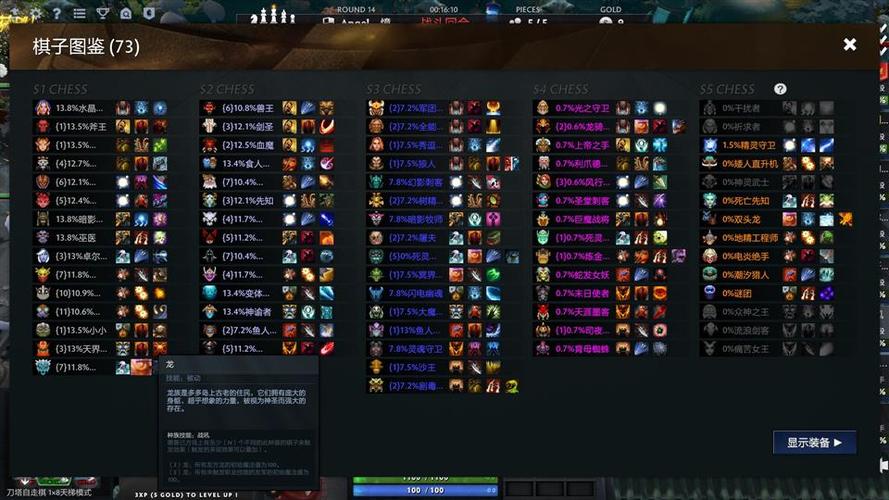 dota2暗影恶魔技能