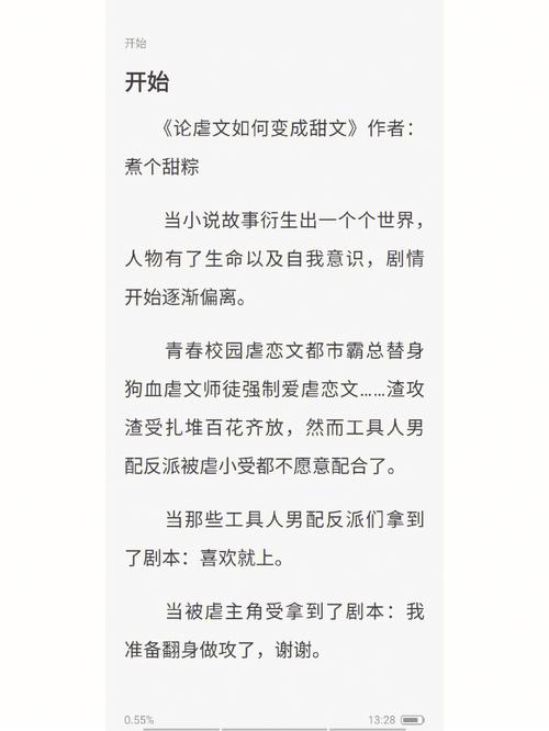 游戏攻略与技巧小说(求推荐密室逃生小说？)