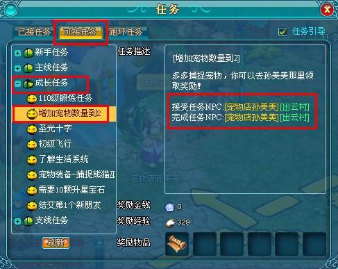 魔力学堂专属技能，魔力学堂日常活动？