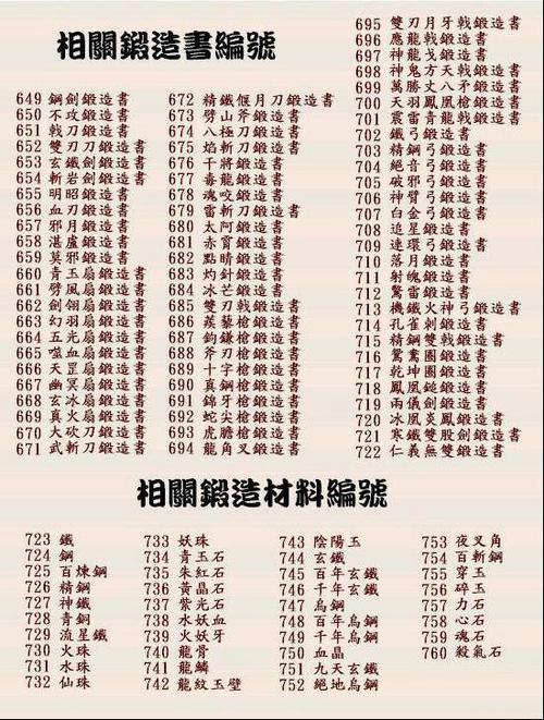 三国志5怎么刷兵，三国志5怎么刷兵快