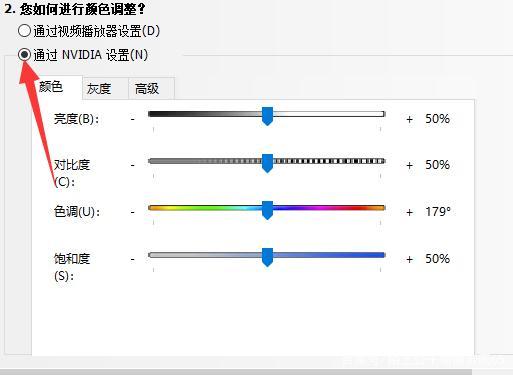 穿越火线win10怎么调烟雾头，穿越火线window10怎么调烟雾头