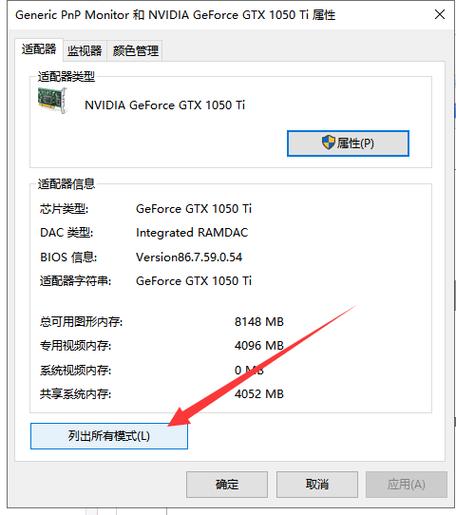 穿越火线win10怎么调烟雾头，穿越火线window10怎么调烟雾头