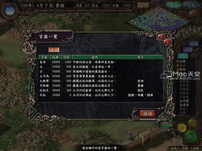 三国志2怎么解决没有字？三国志2无错字？