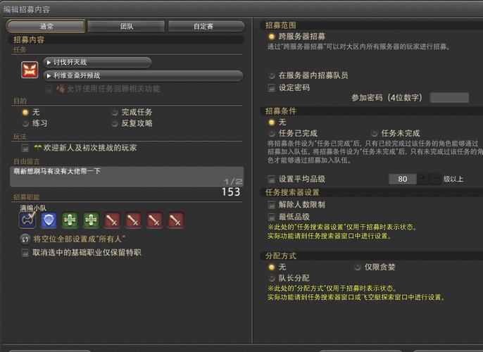 最终幻想14转区多少钱？ff14转区会打折吗？