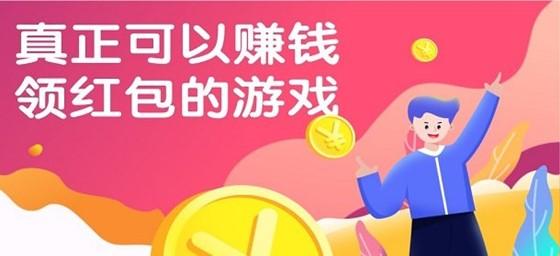 玩什么游戏能买到钱，什么游戏可以买钱？