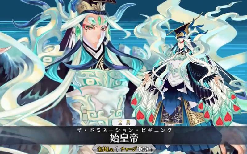 fgo秦始皇技能，fgo23秦始皇怎么打