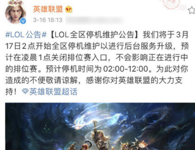 lol无限火力什么时候上线，lol无限火力具体时间