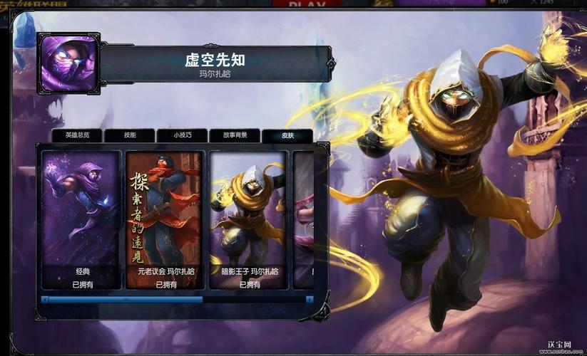 lol新英雄什么时候6300？LOL新英雄什么时候出？