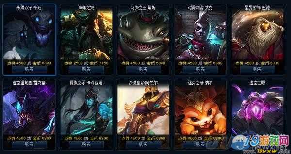 lol新英雄什么时候6300？LOL新英雄什么时候出？