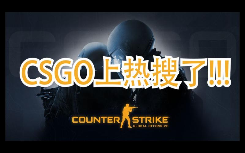 csgo很难上手吗，csgo难不难？