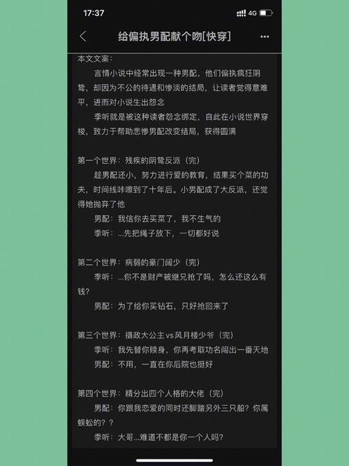 类似千年游戏的小说有哪些