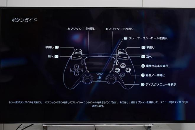 ps4怎么静音