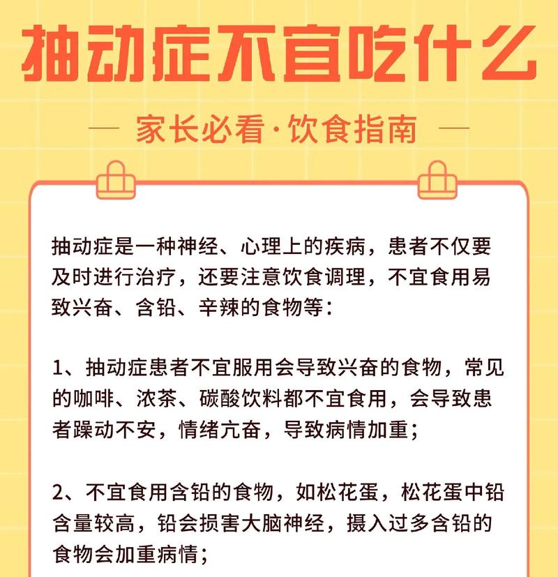 不要动小狗游戏攻略(我家的小狗不吃东西还有肚子在抽动我应该怎么？)