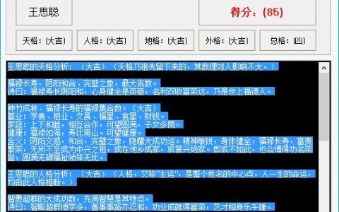 弹弹堂游戏特色攻略(弹弹堂3救援行动怎么玩？)