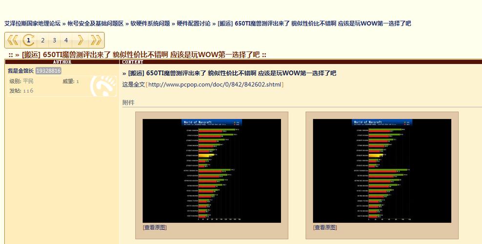 内存性能低影响游戏吗