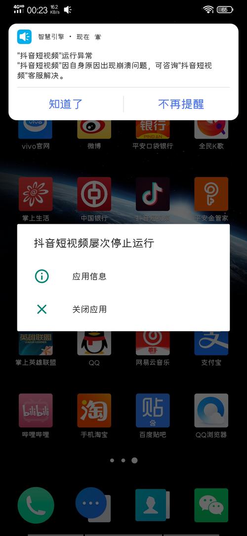 玩游戏经常闪退怎么办手机vivo