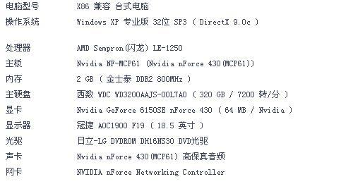 128m显卡能玩英雄联盟吗