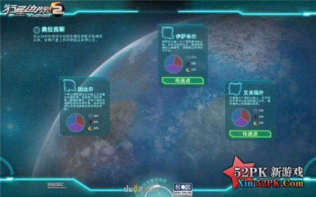 行星边际2什么阵容最好