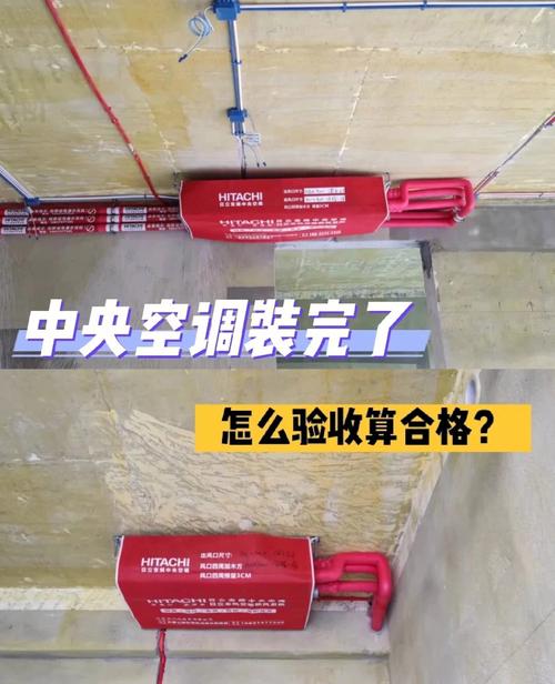 穿墙抓小偷游戏攻略(空调安装的安全方法？)