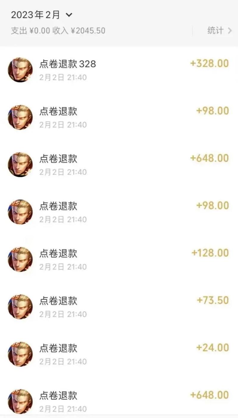 腾讯游戏想退款怎么弄回来