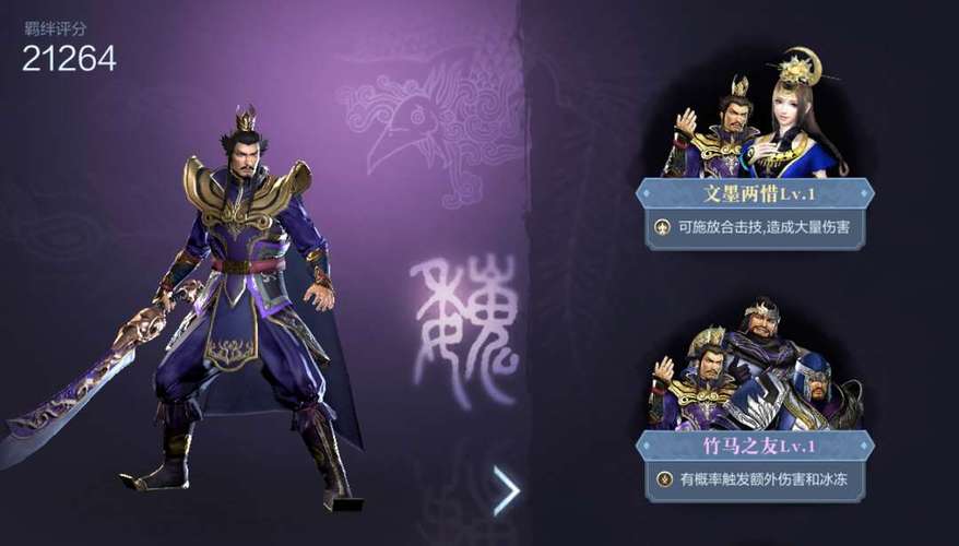 真三国无双霸哪个武将值得培养？真三国无双霸培养什么武将？