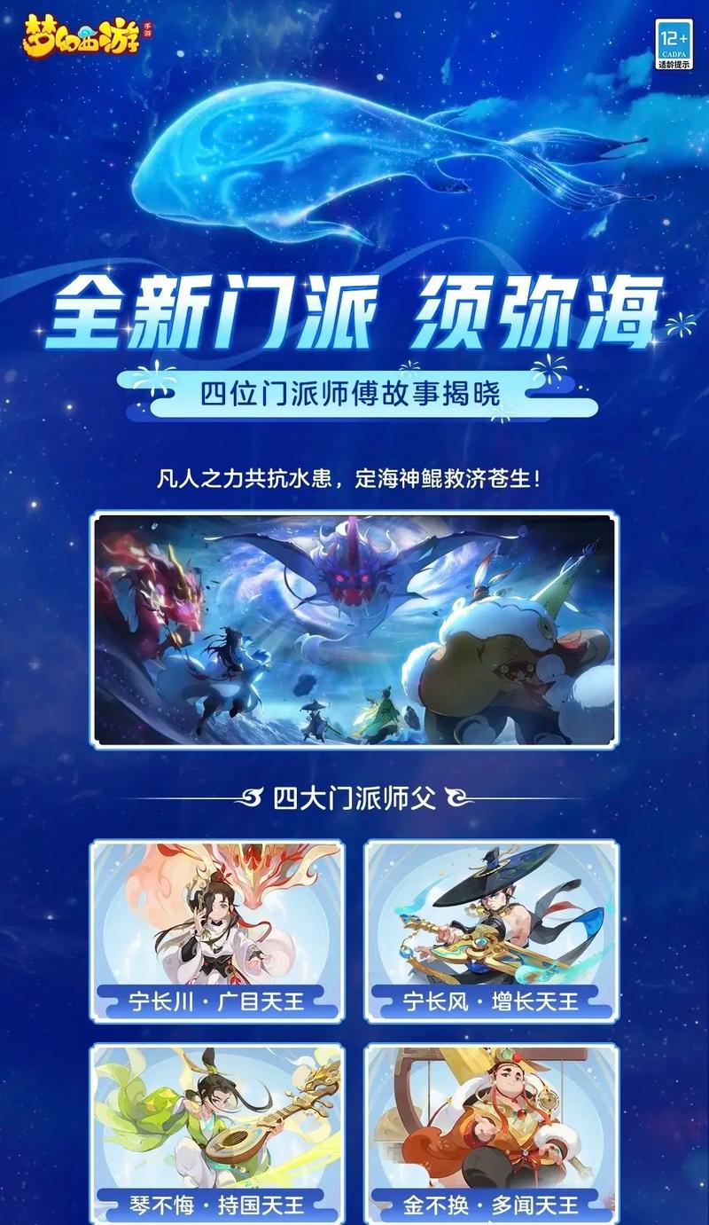 梦幻西游手游零氪能玩吗，梦幻西游手游零充党玩什么？