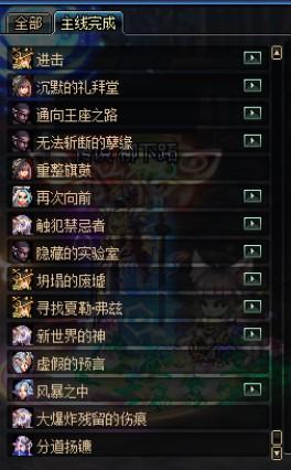 dnf魔界怎么进，dnf魔界怎么进去