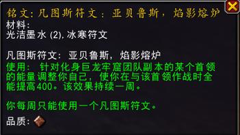 魔兽世界熔炉怎么获得，魔兽世界 熔炉？