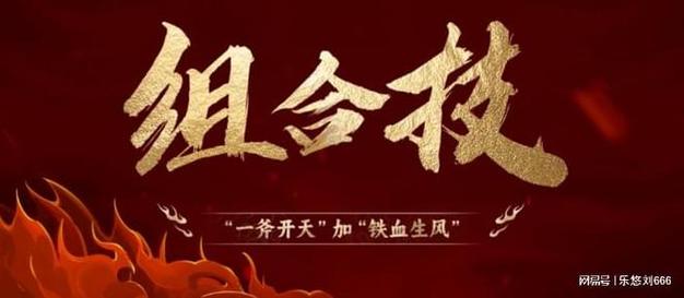 乐悠魔兽怎么玩，乐悠魔兽怎么玩视频