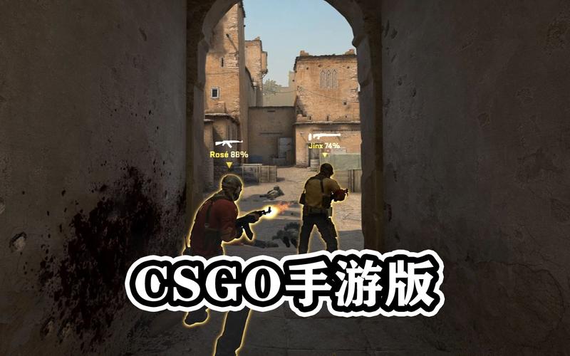 csgo手游叫什么？csgo手游什么名字？