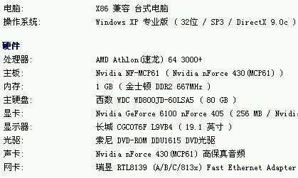 cf配置要求2020最新，2021年cf配置要求