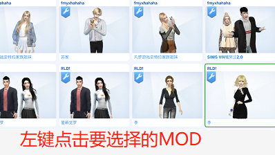 模拟人生2mod怎么安装，模拟人生2安装顺序？