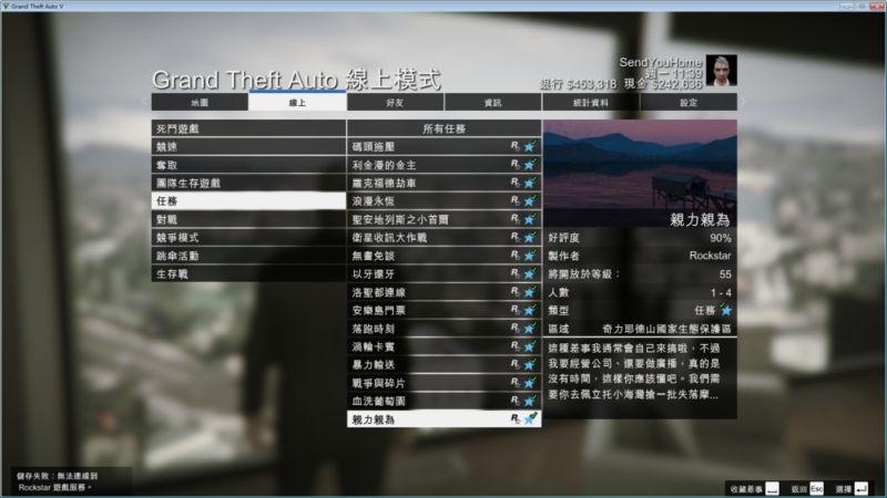 ps4gta5秘籍金钱，gta5pc版金钱秘籍