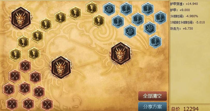 lol新手怎么配符文，新手lol开局时符文在哪选择？