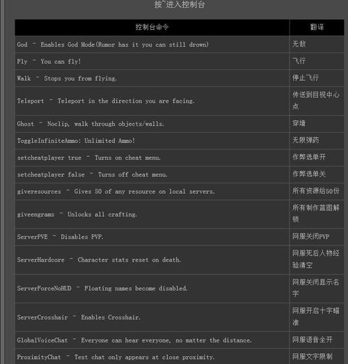 方舟生存进化怎么作弊，方舟生存进化怎么作弊复制物品？