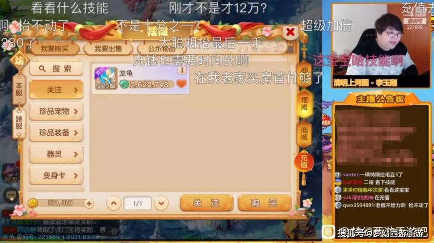 梦幻西游手游无限仙玉版是真的吗，梦幻手游无限仙玉版本是真的吗