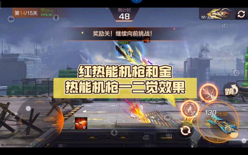 魂斗罗归来什么武器好用？魂斗罗归来武器排行榜2020？