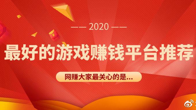 打游戏真的能赚到钱吗，打游戏真的能赚到钱吗现在？