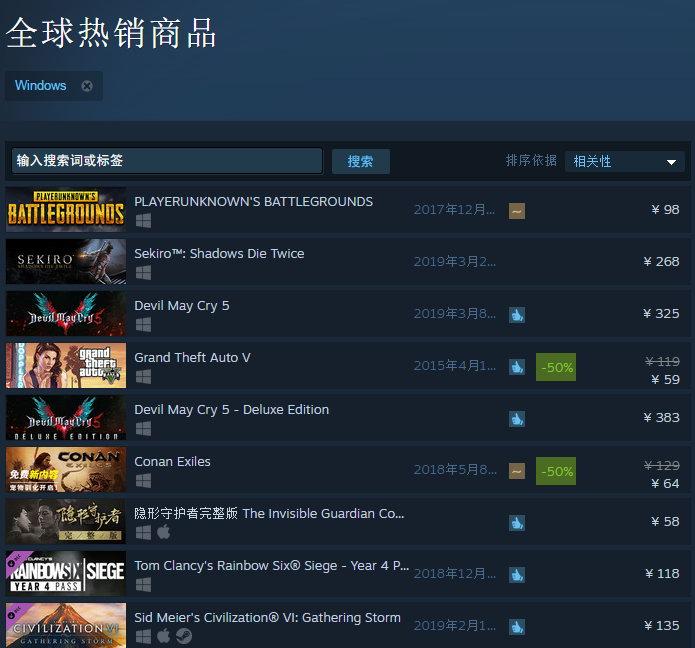 塞尔达传说steam上叫什么？塞尔达传说在steam上叫什么？