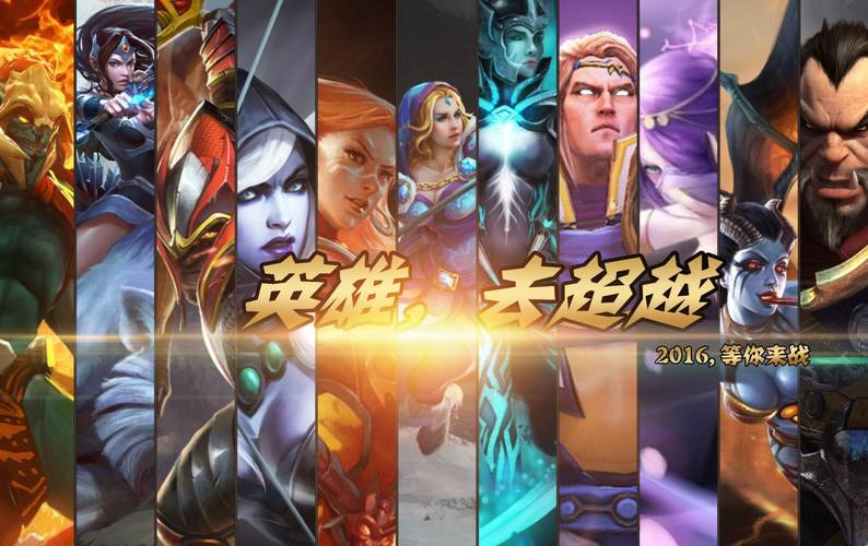 dota2和lol哪个更好玩，dota2和lol哪个值得玩