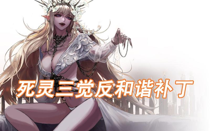 dnf国服和谐了什么，dnf国服和谐了什么时候出的？