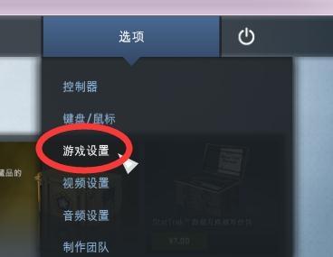 csgo怎么显示fps和ping，csgo怎么显示fps和ping怎么换位置