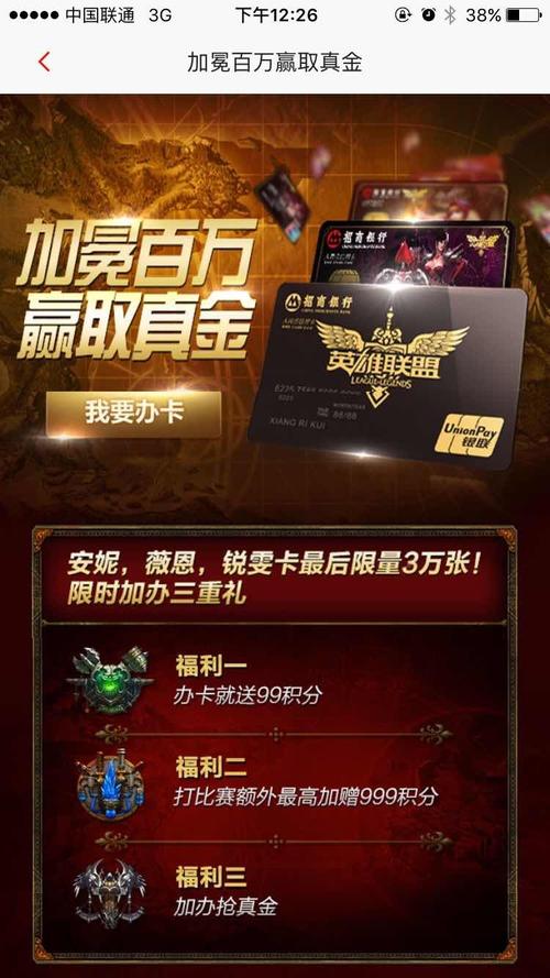 lol皮肤抽奖活动什么时候出，lol2021皮肤抽奖