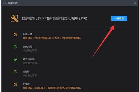 lol延迟怎么降到10ms，lol延迟怎么降到个位数？