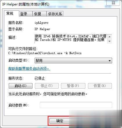 lol延迟怎么降到10ms，lol延迟怎么降到个位数？