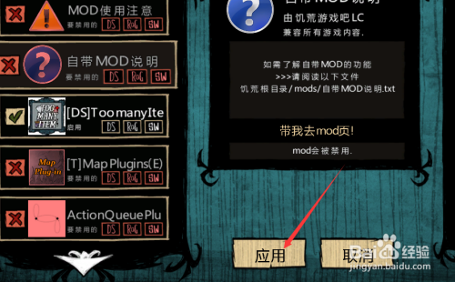 饥荒人物mod怎么做？饥荒人物mod制作教程？