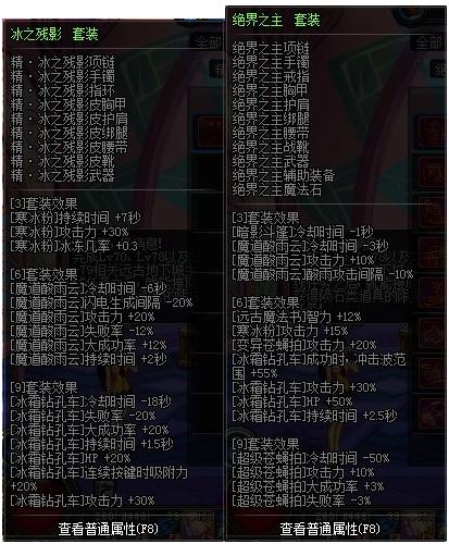 霸王2武器怎么强15，霸王2 武器