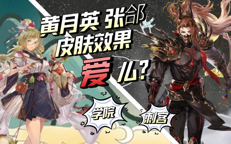 三国志幻想大陆周年服区别，三国志幻想大陆周年服是什么意思？