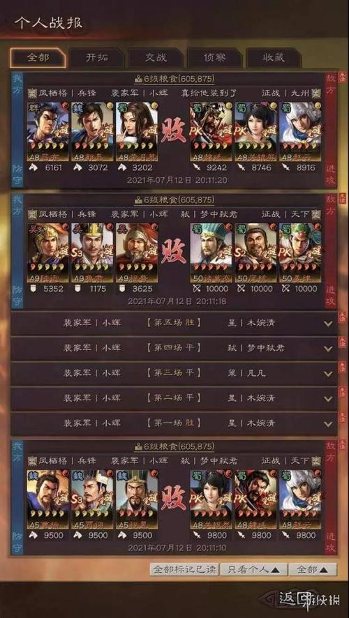 三国志怎么玩，三国志怎么玩纸牌怎么玩